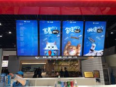 -开心猫无锡三阳广场店