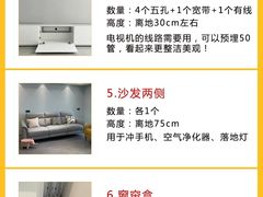 -星皖工长俱乐部·老房装修