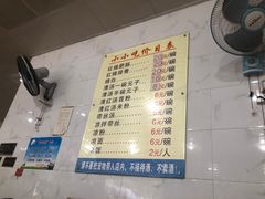 -李记小小吃(涪江路店)