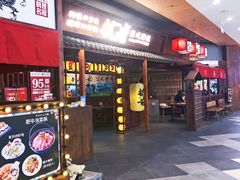 门面-稻前Taoki(方圆荟店)