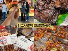 -观音桥步行街