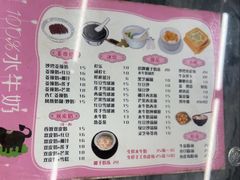 -沙湾姜撞奶(十四涌店)