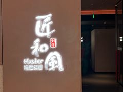 -凯德广场(金牛店)