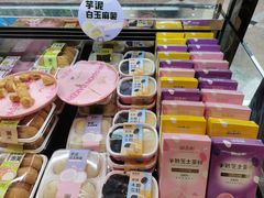 -御品轩(高新店)
