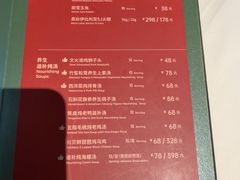 -禧宴Joyous Restaurant(禧园店)