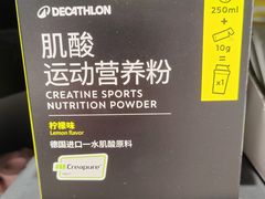 -迪卡侬(湘江路店)