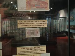 -沈阳金融博物馆