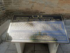 -西安关中民俗艺术博物院