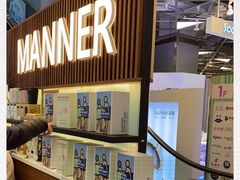 -Manner Coffee(大宁国际商业广场店)