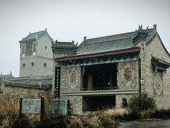-韩城古城