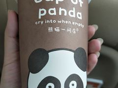 -熊猫一间店欧式奶茶铺