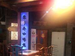 -东来顺饭庄(西直门店)
