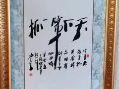-老毛手抓·盐池滩羊非遗手抓(宁夏总店)