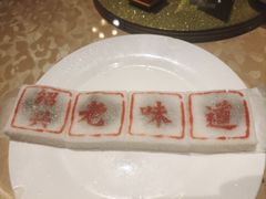 -绍兴老味道·非遗门店(银泰城店)