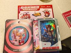 -海底捞火锅(北金鹰店)