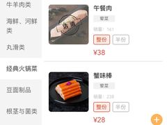 -海底捞火锅(方圆荟店)