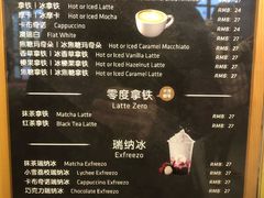 -瑞幸咖啡(盛博广场店)