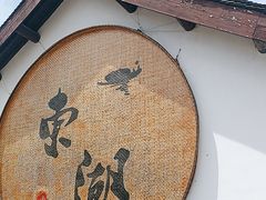 -绍兴东湖风景区