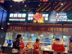 -威记烧嘢·南宁烧烤·超级生牛(绿地店)