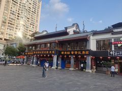 -桥香园云南过桥米线(金马碧鸡店)