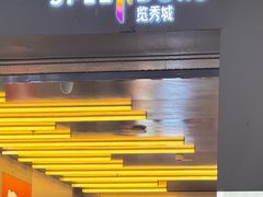 -金茂览秀城