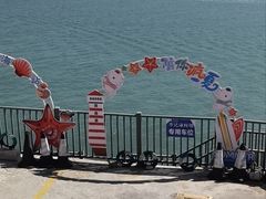 -北港方记海鲜楼·海景餐厅