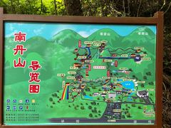 -南丹山森林王国