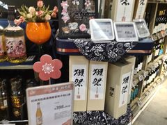 -Olé精品超市(沈阳万象城店)