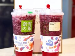 -奈雪的茶(中海环宇荟店)