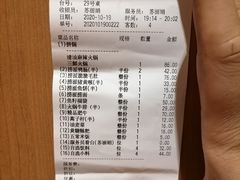 -海底捞火锅(翔龙天地广场店)