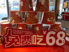 -德克士(许东店)