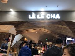 -LELECHA乐乐茶(上海五角场万达广场店)