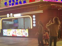 -钢管厂五区小郡肝火锅串串香(总店)
