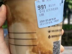 燕麦拿铁-瑞幸咖啡(永康金都大厦店)