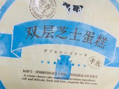 -好利来(朝外店)
