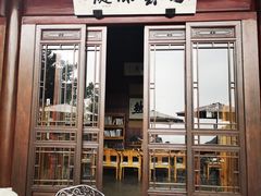 门面-韬光茶庵