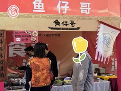 -广州保利时光里(建设大马路店)
