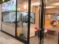 门面-咬不得高祖生煎·简餐(星耀城店)