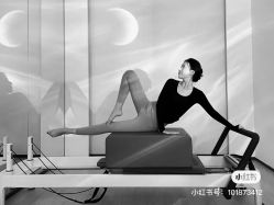 -AN普拉提女子健身工作室