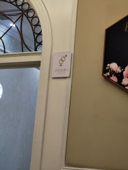 -北京嘉禾医疗