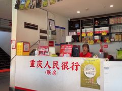 -李子坝梁山鸡(李子坝大鸡哥店)