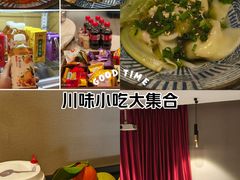 -蓉府金足印象(清江西路店)