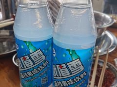 -学街秀兰麻辣烫