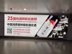 -银川河东国际机场