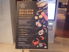 -好日子皇冠假日酒店·君怡咖啡厅(特美思大厦店)