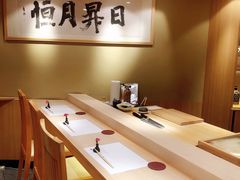 -鮨一日本料理旗舰店(总店)