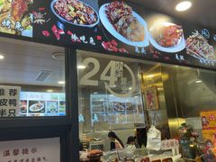 -老黄记手撕烤兔(玉林街店)