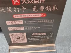 -阿明小菜·海鲜·上海菜(浦建路店)