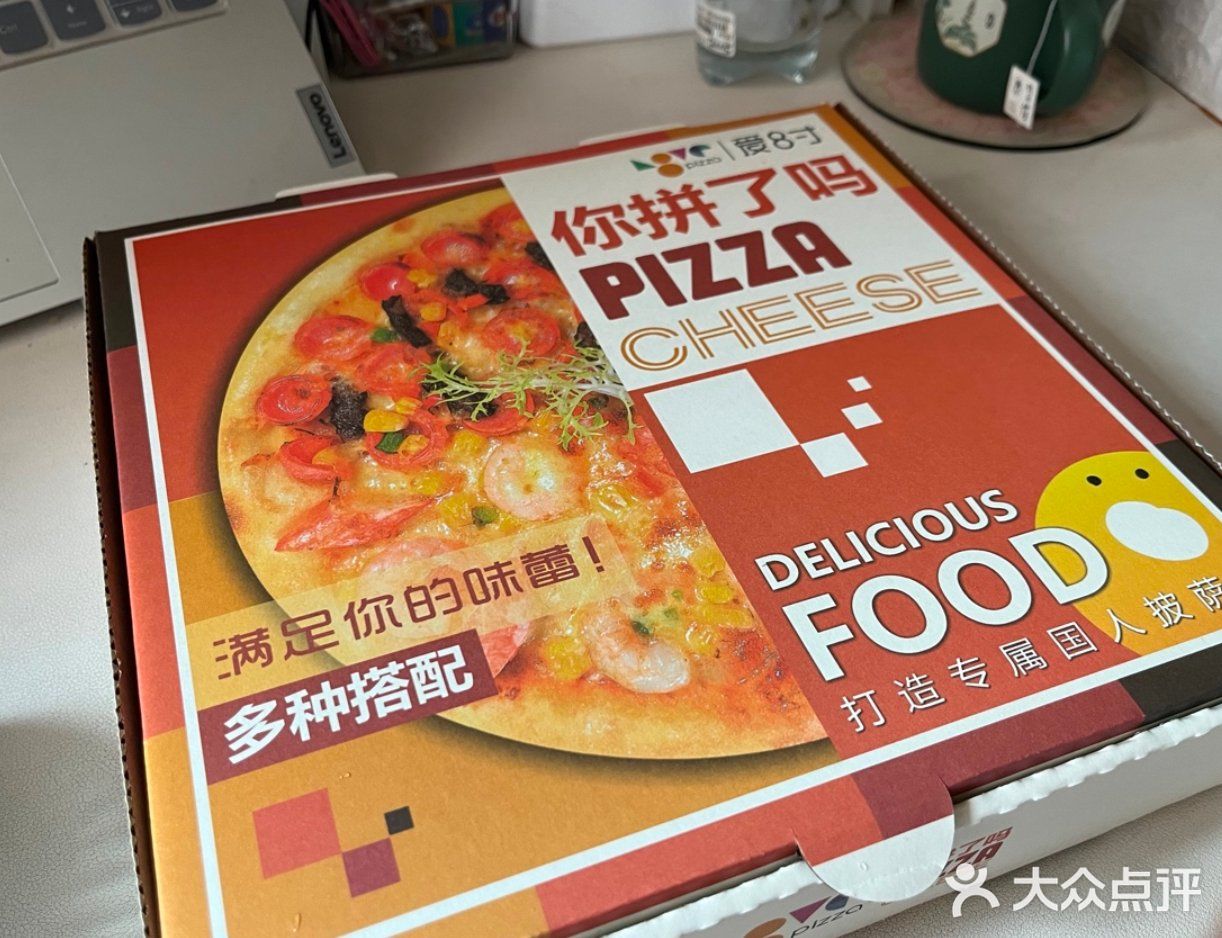 会继续关注这家店，味道真的很好！会回购！味道美好
