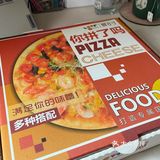 会继续关注这家店，味道真的很好！会回购！味道美好